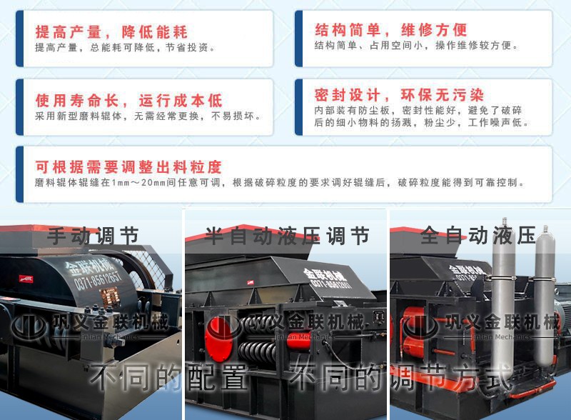 雙光輥破碎機_對光輥破碎機圖片,光輥粉碎機,破石機價格